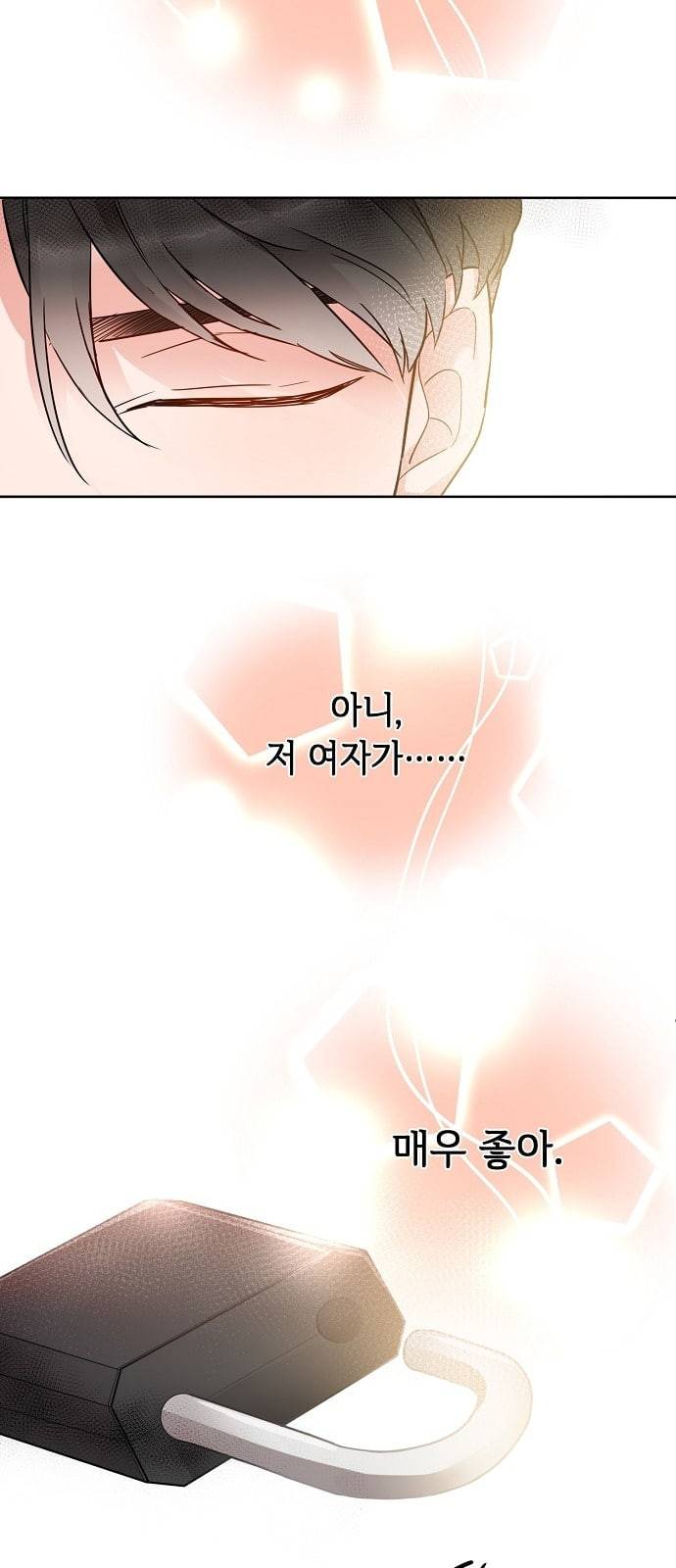 두근두근 네가 좋아서 5화 65