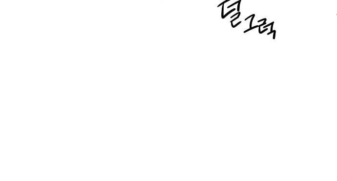 두근두근 네가 좋아서 5화 66