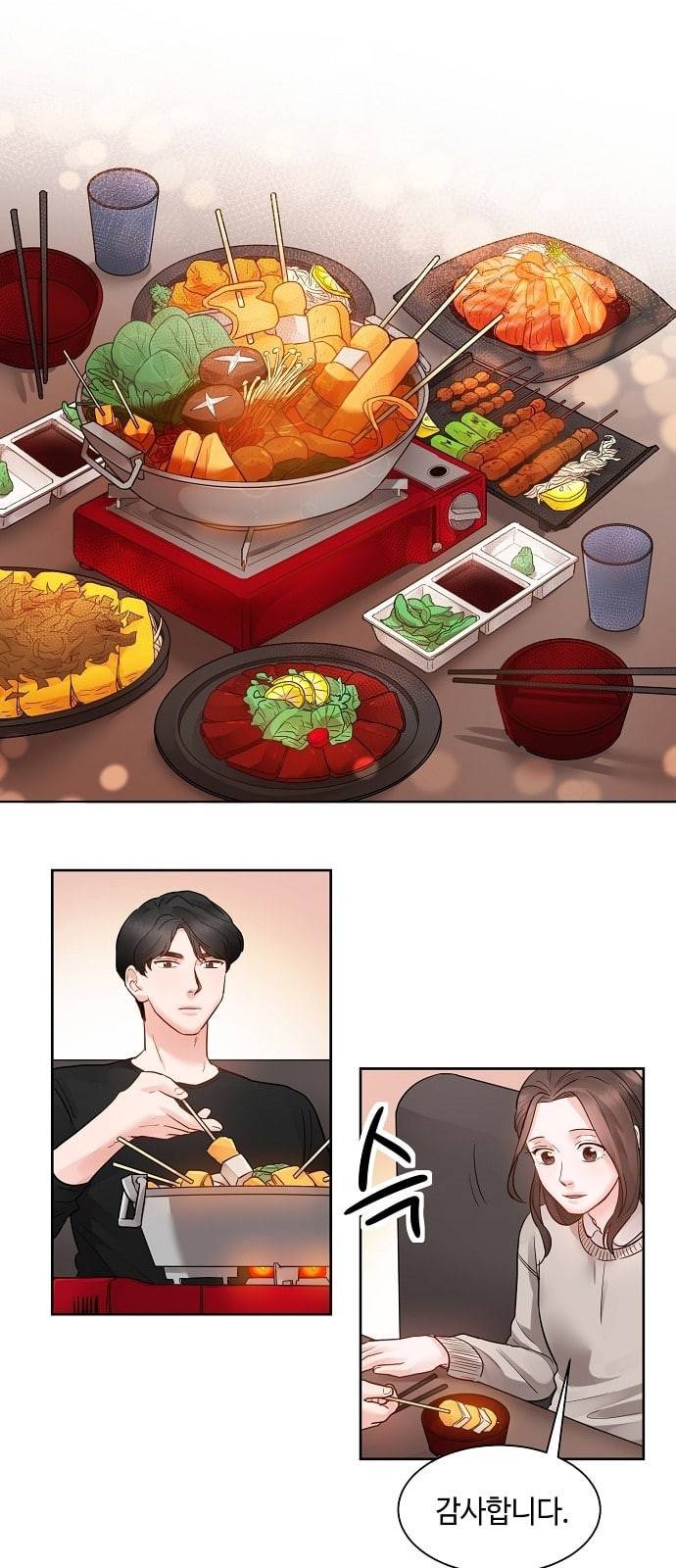 두근두근 네가 좋아서 11화 7