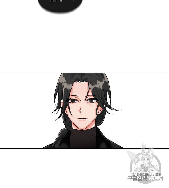독재 2화 7