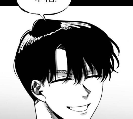 노력의 결과 24화 3