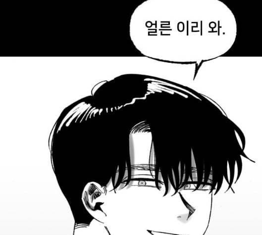 노력의 결과 24화 13
