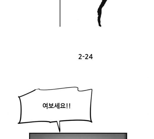 지옥 2부 24화 2