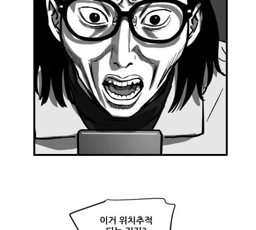지옥 2부 24화 5