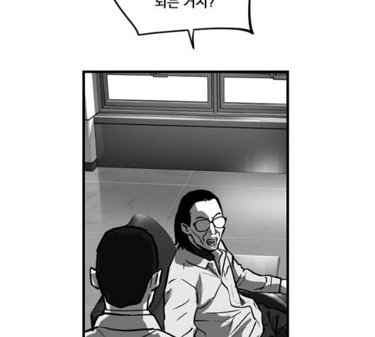 지옥 2부 24화 6