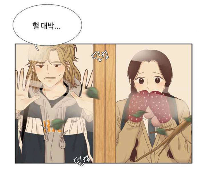 소녀의 세계 2부 18화 네이버 5
