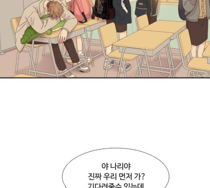 소녀의 세계 2부 18화 네이버 7