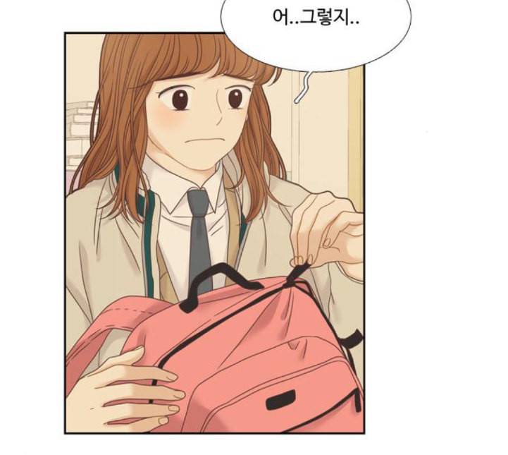 소녀의 세계 2부 18화 네이버 12
