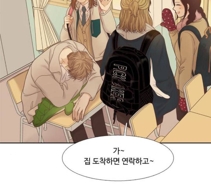 소녀의 세계 2부 18화 네이버 14