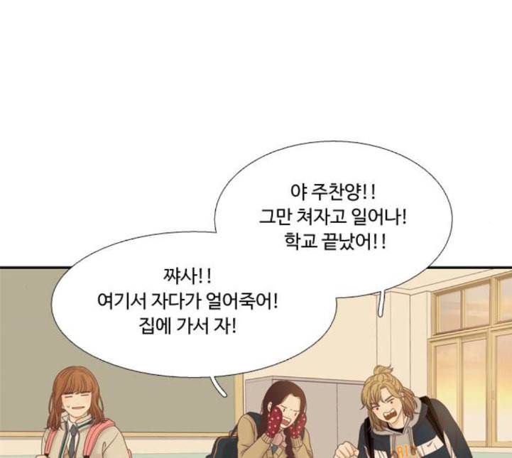 소녀의 세계 2부 18화 네이버 15