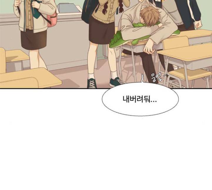 소녀의 세계 2부 18화 네이버 16