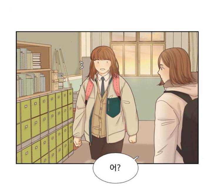 소녀의 세계 2부 18화 네이버 17