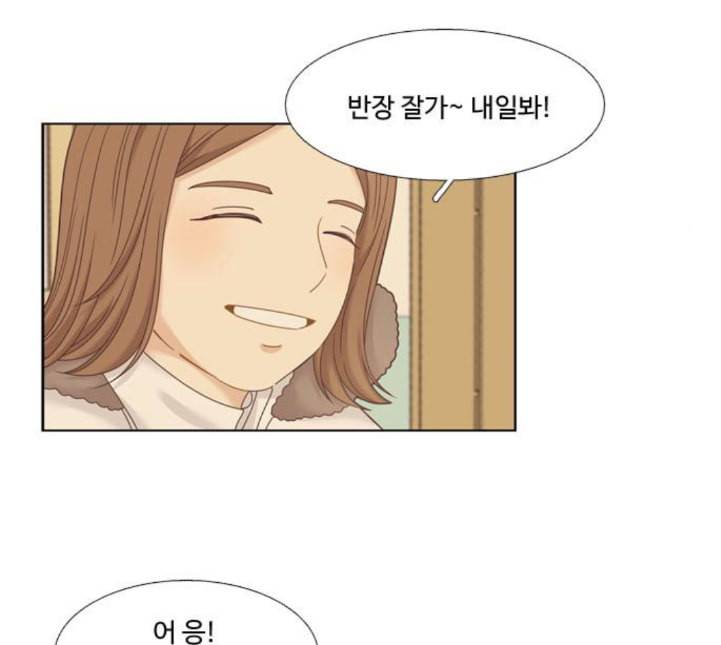 소녀의 세계 2부 18화 네이버 18