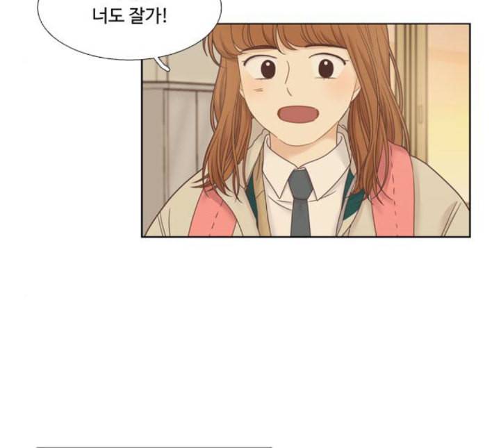 소녀의 세계 2부 18화 네이버 19