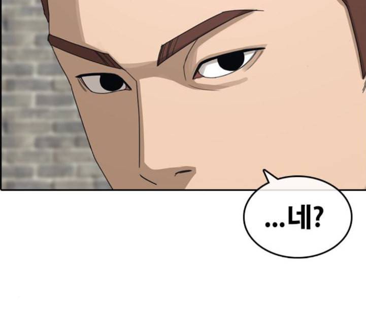 인생존망 42화 안 아프게 맞는 법 16