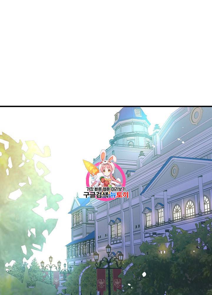 그림자 황비 16화 1