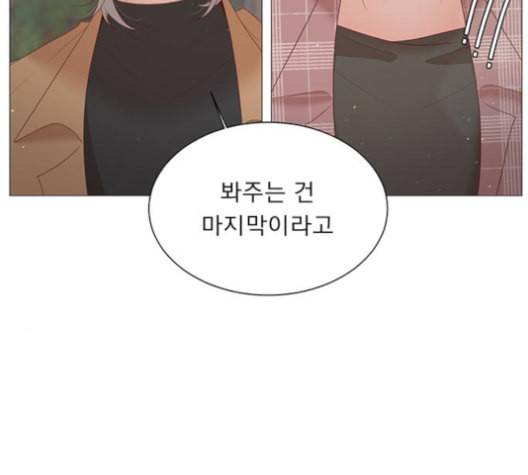 견우와 선녀 32화 5