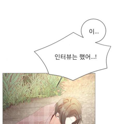 견우와 선녀 32화 6