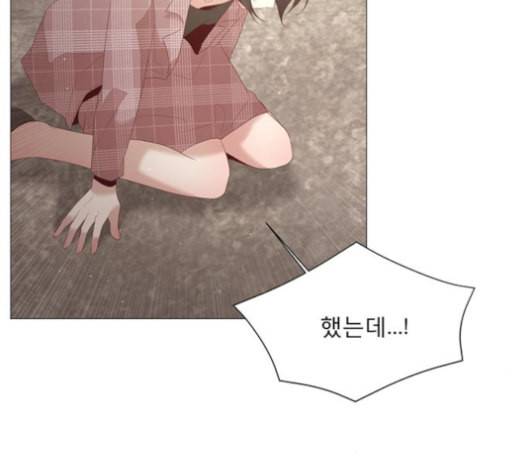 견우와 선녀 32화 7