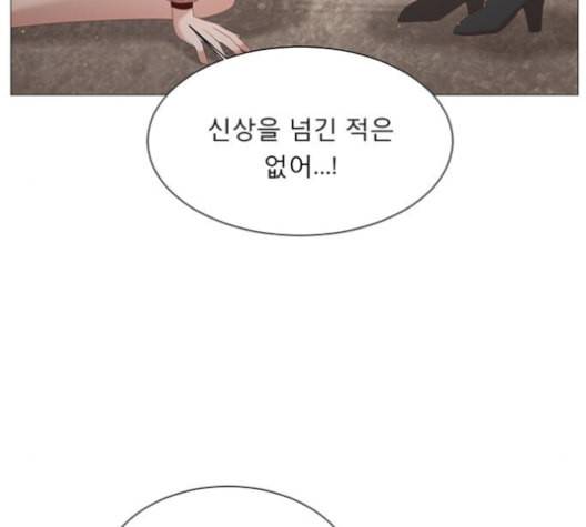 견우와 선녀 32화 9