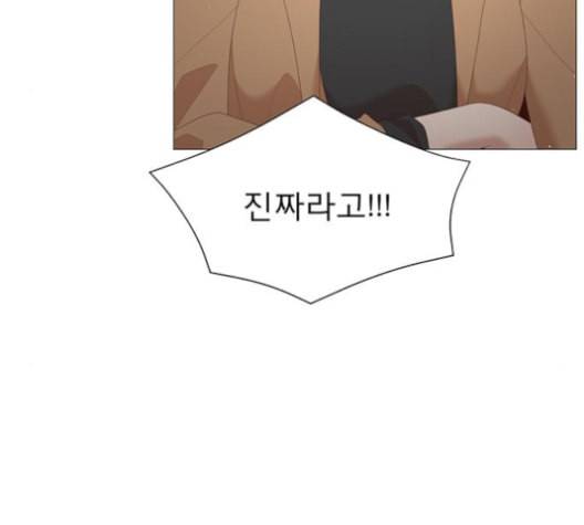 견우와 선녀 32화 11
