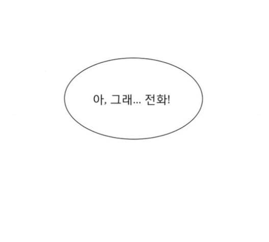 견우와 선녀 32화 12