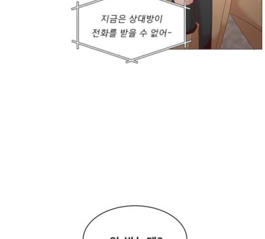 견우와 선녀 32화 19