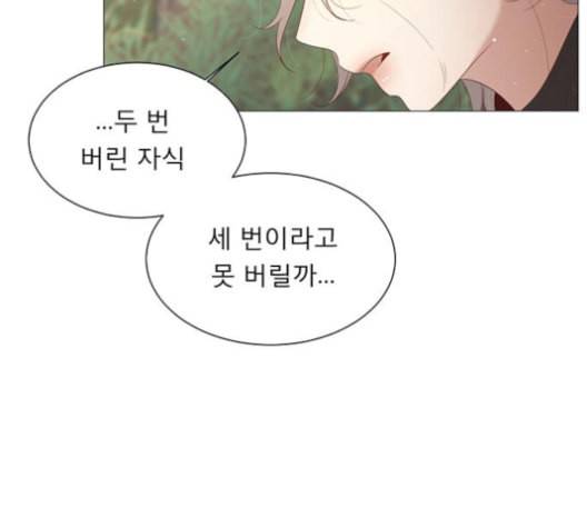 견우와 선녀 32화 24