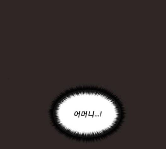견우와 선녀 32화 26