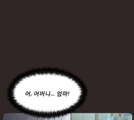 견우와 선녀 32화 27