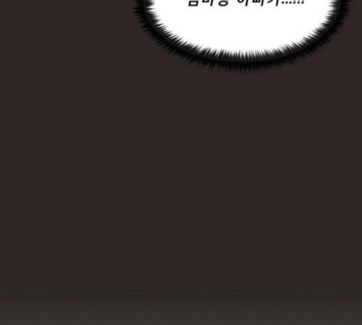 견우와 선녀 32화 29