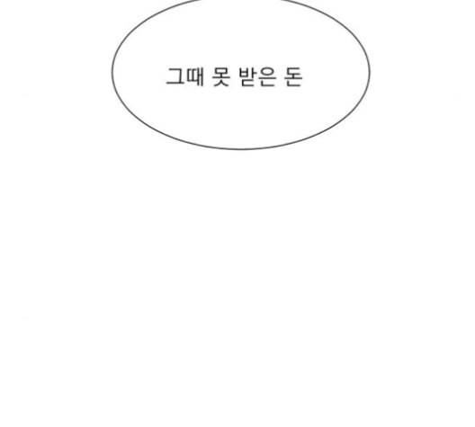 견우와 선녀 32화 31
