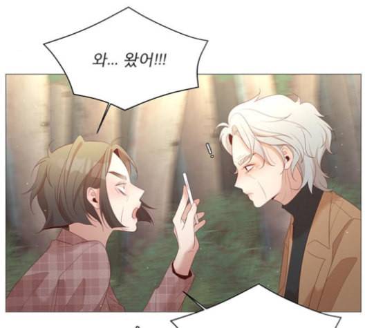 견우와 선녀 32화 38