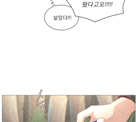 견우와 선녀 32화 39