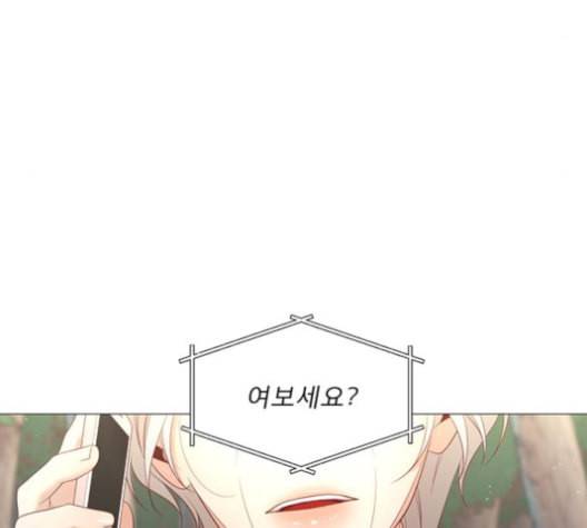 견우와 선녀 32화 42