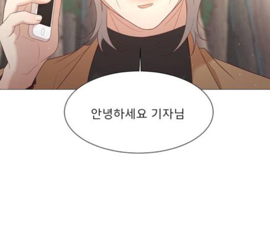 견우와 선녀 32화 43