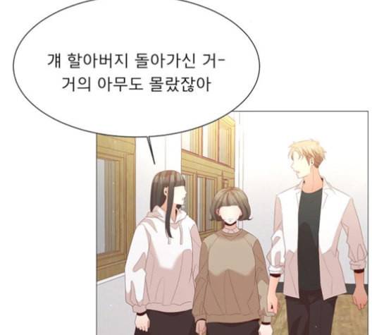 견우와 선녀 32화 50