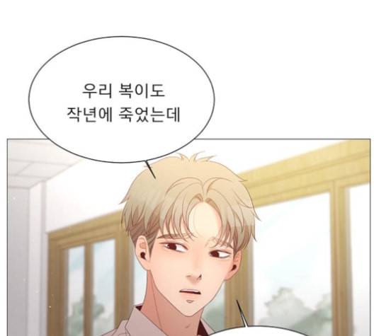 견우와 선녀 32화 52