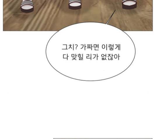 견우와 선녀 32화 55