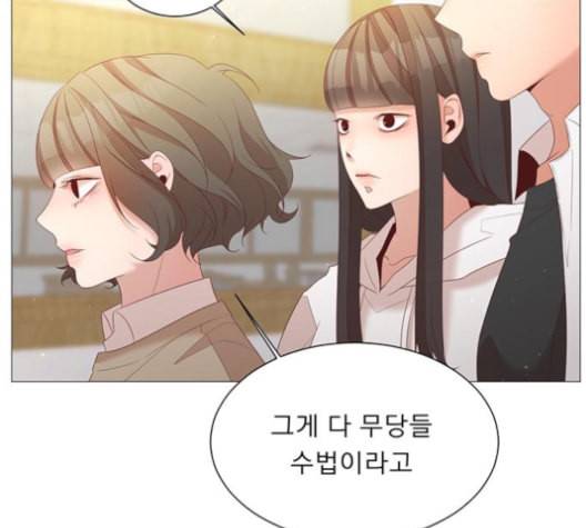 견우와 선녀 32화 58