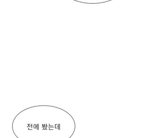 견우와 선녀 32화 59