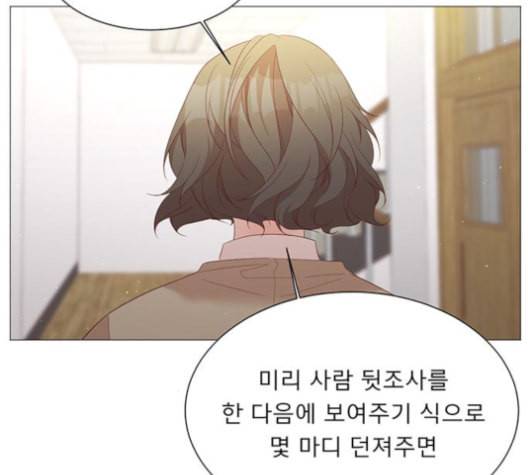 견우와 선녀 32화 60