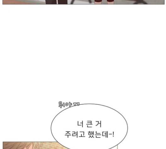 견우와 선녀 32화 72