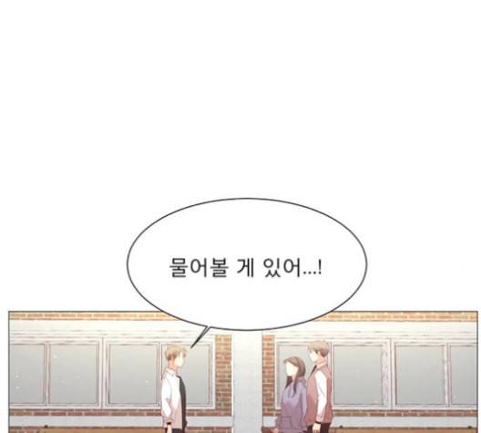 견우와 선녀 32화 79
