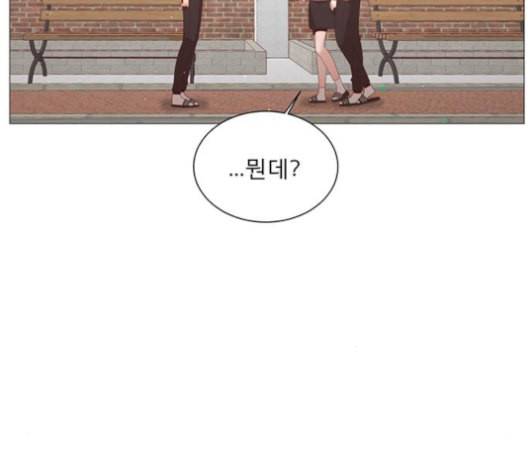 견우와 선녀 32화 80