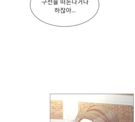 견우와 선녀 32화 84