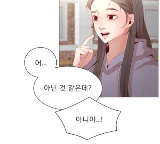 견우와 선녀 32화 85
