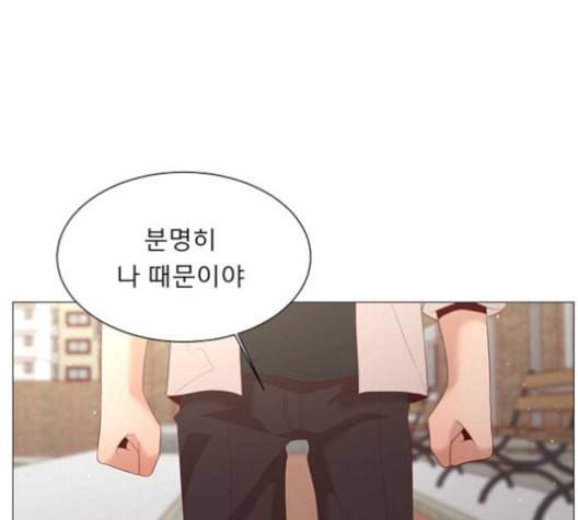 견우와 선녀 32화 86