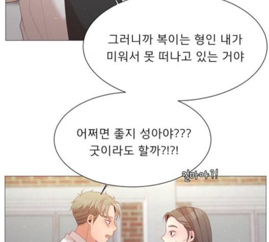 견우와 선녀 32화 102