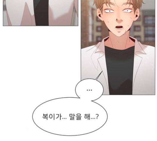 견우와 선녀 32화 109